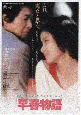 暗涌之城电影海报
