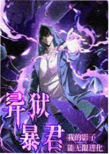 星轨少年剧场版海报